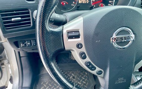 Nissan X-Trail, 2013 год, 1 390 000 рублей, 16 фотография