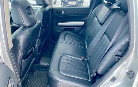 Nissan X-Trail, 2013 год, 1 390 000 рублей, 20 фотография