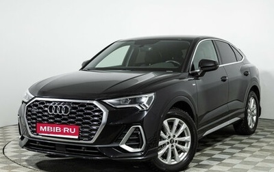 Audi Q3 Sportback, 2020 год, 3 489 000 рублей, 1 фотография