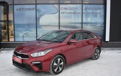 KIA Cerato IV, 2021 год, 1 950 000 рублей, 1 фотография