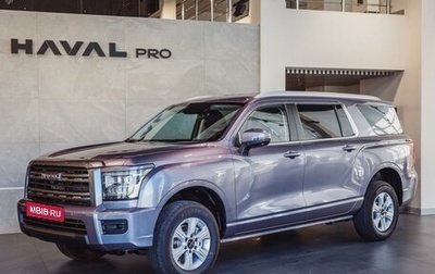 Haval H5, 2025 год, 3 999 000 рублей, 1 фотография