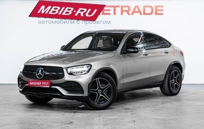 Mercedes-Benz GLC, 2021 год, 6 350 000 рублей, 1 фотография