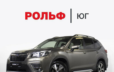 Subaru Forester, 2019 год, 2 718 000 рублей, 1 фотография