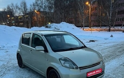 Toyota Passo III, 2004 год, 360 000 рублей, 1 фотография