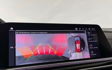 BMW X7, 2019 год, 5 497 000 рублей, 27 фотография