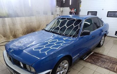 BMW 5 серия, 1991 год, 250 000 рублей, 1 фотография