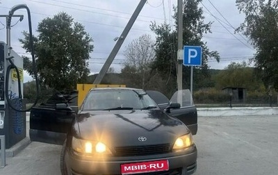 Toyota Windom, 1994 год, 260 000 рублей, 1 фотография