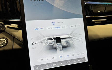 Geely Atlas, 2024 год, 3 490 000 рублей, 18 фотография