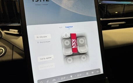 Geely Atlas, 2024 год, 3 490 000 рублей, 19 фотография