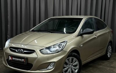 Hyundai Solaris II рестайлинг, 2011 год, 539 999 рублей, 1 фотография