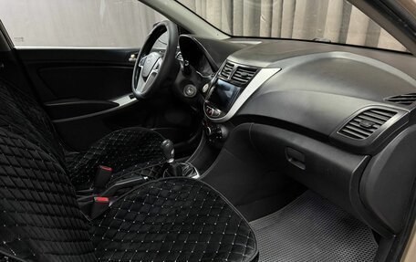 Hyundai Solaris II рестайлинг, 2011 год, 539 999 рублей, 11 фотография