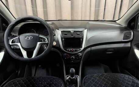 Hyundai Solaris II рестайлинг, 2011 год, 539 999 рублей, 10 фотография