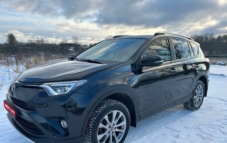 Toyota RAV4, 2015 год, 1 690 000 рублей, 1 фотография