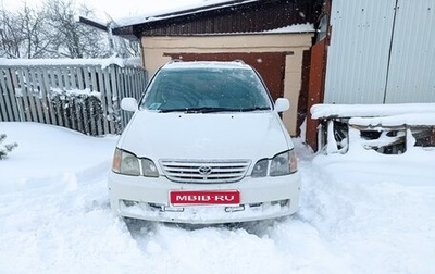 Toyota Gaia, 1999 год, 405 000 рублей, 1 фотография