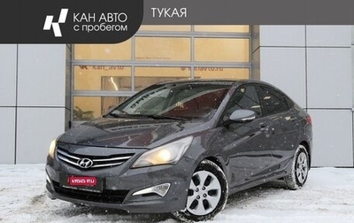 Hyundai Solaris II рестайлинг, 2015 год, 899 000 рублей, 1 фотография