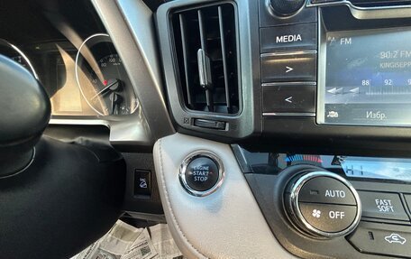 Toyota RAV4, 2015 год, 1 690 000 рублей, 25 фотография