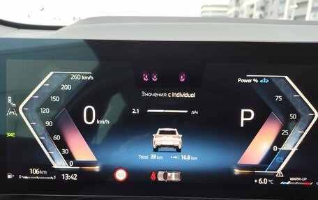 BMW X3, 2025 год, 7 799 000 рублей, 13 фотография