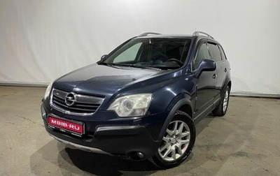 Opel Antara I, 2008 год, 542 000 рублей, 1 фотография