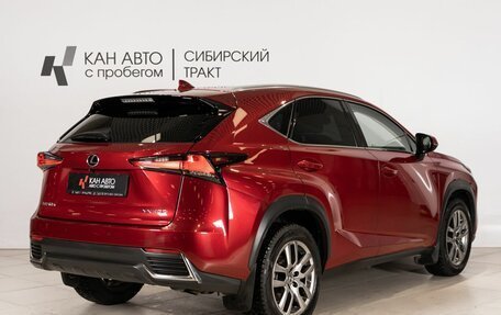 Lexus NX I, 2019 год, 3 273 300 рублей, 3 фотография