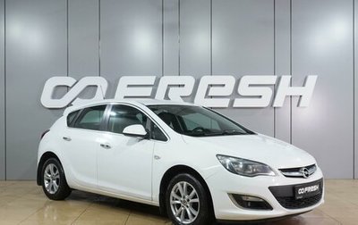 Opel Astra J, 2013 год, 834 000 рублей, 1 фотография