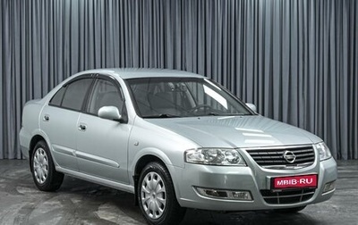 Nissan Almera Classic, 2007 год, 539 000 рублей, 1 фотография