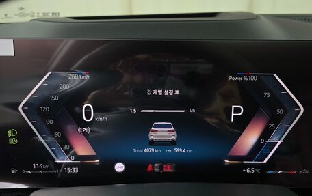 BMW X5, 2025 год, 12 327 000 рублей, 8 фотография