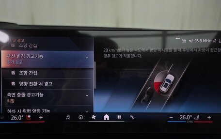 BMW X5, 2025 год, 12 327 000 рублей, 16 фотография