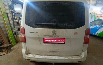 Peugeot Traveller I, 2021 год, 2 600 000 рублей, 1 фотография