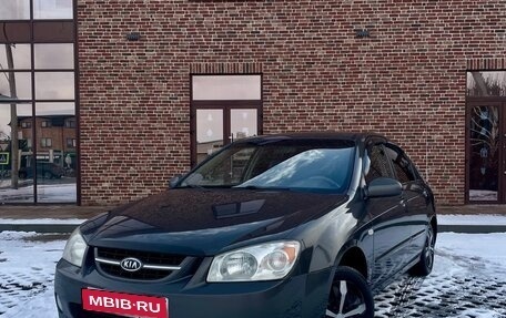 KIA Cerato I, 2006 год, 350 000 рублей, 1 фотография