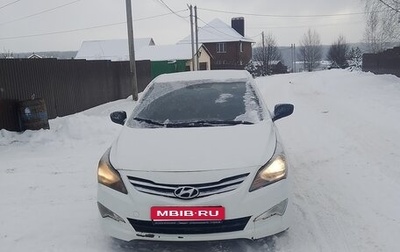 Hyundai Solaris II рестайлинг, 2016 год, 499 999 рублей, 1 фотография