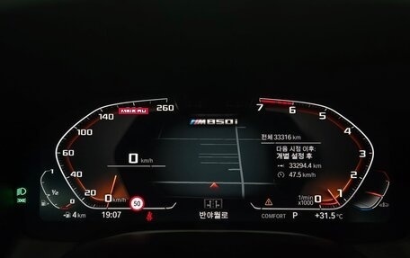 BMW 8 серия, 2023 год, 10 523 123 рублей, 14 фотография