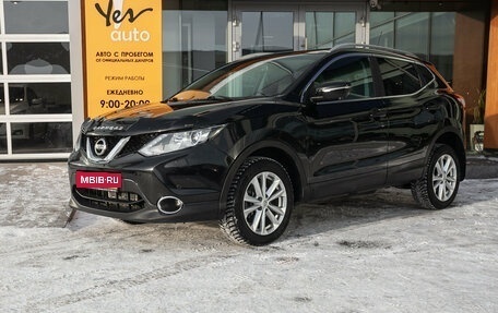 Nissan Qashqai, 2014 год, 1 445 000 рублей, 1 фотография