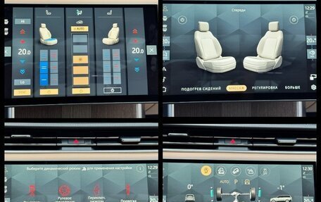 Land Rover Range Rover IV рестайлинг, 2025 год, 24 690 000 рублей, 37 фотография