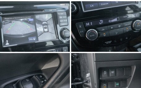 Nissan Qashqai, 2014 год, 1 445 000 рублей, 20 фотография