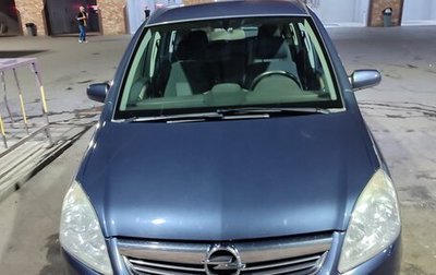 Opel Zafira B, 2008 год, 485 000 рублей, 1 фотография