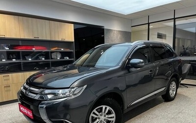 Mitsubishi Outlander III рестайлинг 3, 2017 год, 1 915 000 рублей, 1 фотография