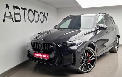 BMW X5, 2025 год, 21 220 000 рублей, 1 фотография