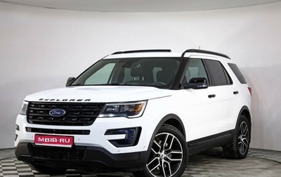 Ford Explorer VI, 2015 год, 1 899 000 рублей, 1 фотография