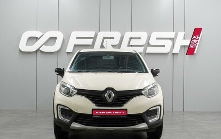 Renault Kaptur I рестайлинг, 2019 год, 1 399 000 рублей, 3 фотография