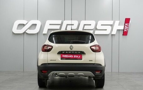 Renault Kaptur I рестайлинг, 2019 год, 1 399 000 рублей, 4 фотография