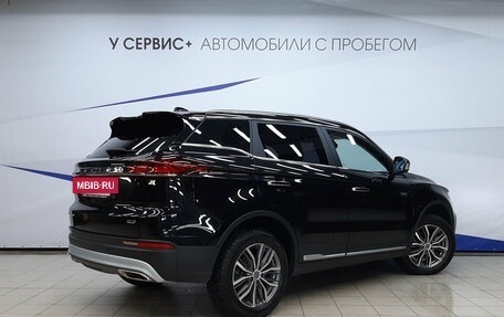 Geely Atlas, 2023 год, 1 899 000 рублей, 3 фотография