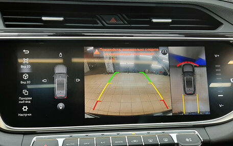 Geely Atlas, 2023 год, 1 899 000 рублей, 15 фотография