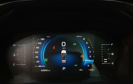 Geely Atlas, 2023 год, 1 899 000 рублей, 8 фотография