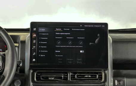 Haval H9, 2024 год, 4 295 000 рублей, 14 фотография