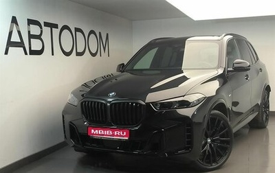 BMW X5, 2025 год, 19 100 000 рублей, 1 фотография