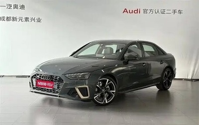 Audi A4, 2024 год, 5 000 000 рублей, 1 фотография