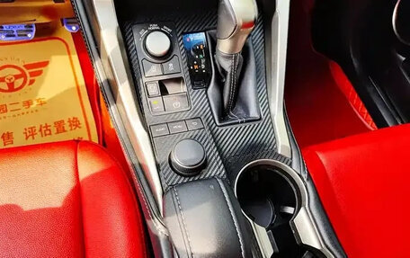 Lexus NX I, 2015 год, 2 300 011 рублей, 8 фотография