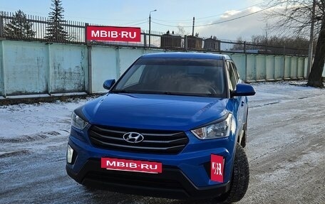 Hyundai Creta I рестайлинг, 2017 год, 1 620 000 рублей, 8 фотография