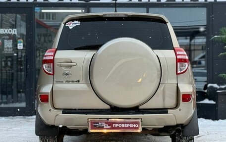 Toyota RAV4, 2011 год, 1 150 000 рублей, 10 фотография