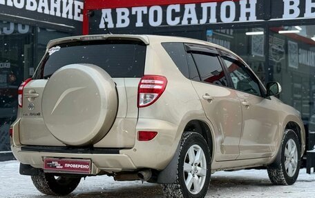 Toyota RAV4, 2011 год, 1 150 000 рублей, 12 фотография